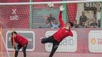 مران الأهلي| تدريبات شاقة لثلاثي حراسة المرمى 