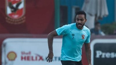  اليوم.. كهربا يخضع لفحص طبي على هامش مران الأهلي