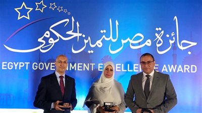 الهيئة العامة للاستثمار والمناطق الحرة تفوز بثلاث جوائز للتميز الحكومي