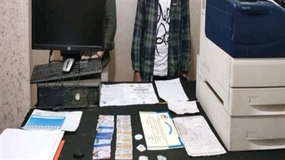 ضبط صاحب مطبعة ومدير مكتبة لتزوير المحررات الرسمية وترويجها بالغربية 