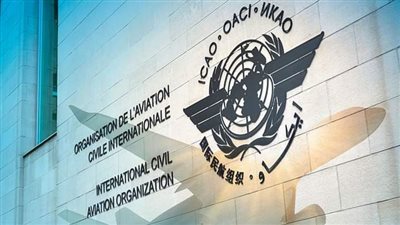 تفاصيل الدورة التدريبية في مجال أمن الطيران للإيكاو