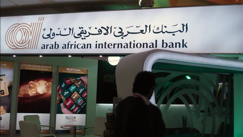 البنك العربي الافريقي