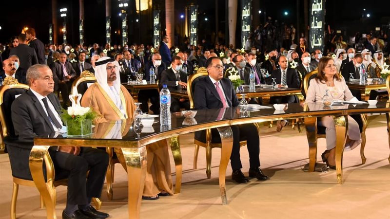 حفل جوائز مصر للتميز