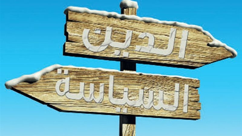الإسلام السياسي 
