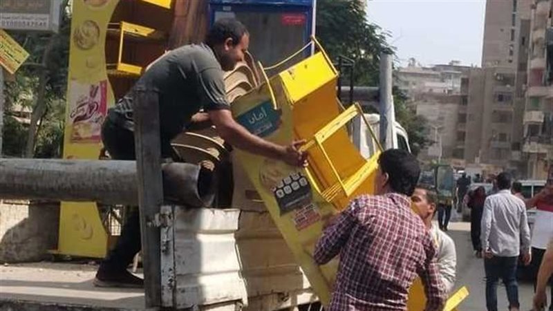 ضبط 953 حالة إشغال