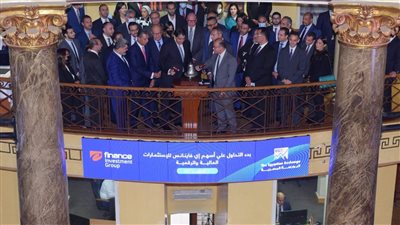 بدء التداول على أسهم شركة إي فاينانس للاستثمارات المالية والرقمية بالبورصة المصرية