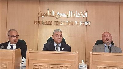 انعقاد الملتقى الإقليمي للتأمين في القاهرة.. 30 يناير المقبل
