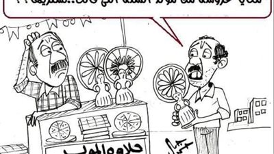 حلاوة المولد