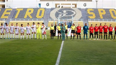منتخب الكرة النسائية يخسر أمام تونس بالـ 6 | صور