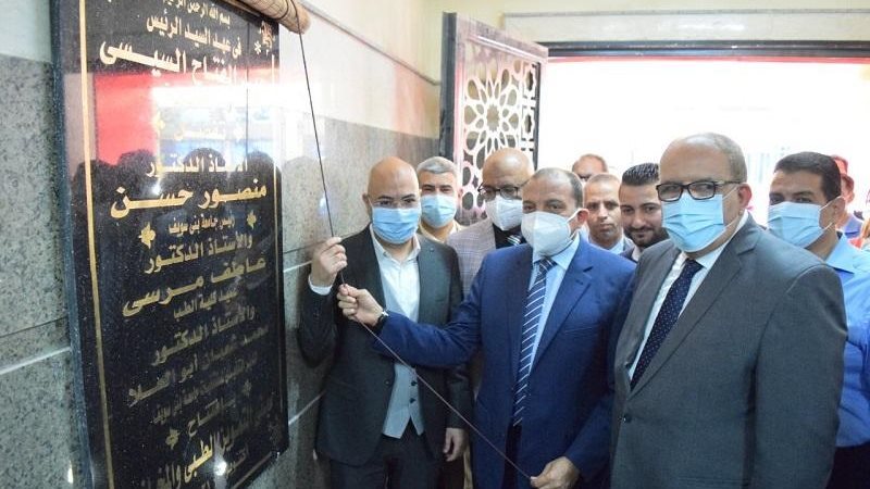 إفتتاح مبنى التموين