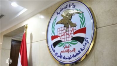 الأمن يفك لغز الاستيلاء على أموال البنوك والشركات خلال عمليات شرائية وهمية