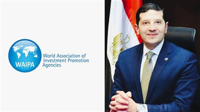 هيئة الاستثمار تفوز بمنصب نائب رئيس الرابطة العالمية لوكالات ترويج الاستثمار