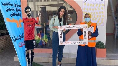 6 معلومات عن «بيوت التطوع» لتوعية طلاب الجامعات بأضرار تعاطي المخدرات