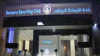 حرب الطعون بين قائمتي طارق السعيد ومحمد سلام تشعل انتخابات الترسانة