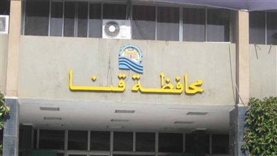 حالة الطقس غدًا الخميس 28-10-2021 في قنا