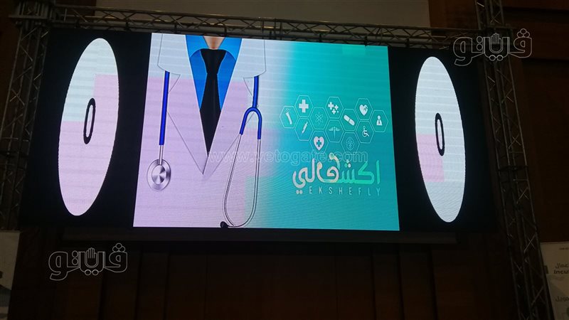 تطبيق اكشف لي
