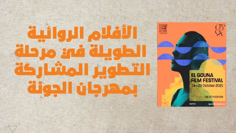 فيتو