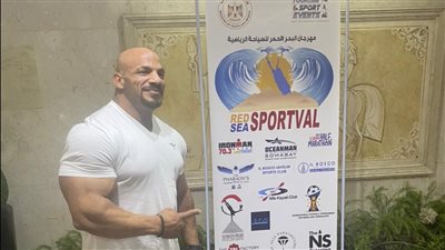 بيج رامي يدعم مهرجان البحر الأحمر للسياحة الرياضية 