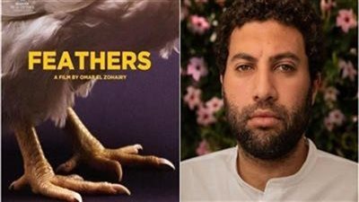 بعد إثارته للجدل.. تسريب فيلم ريش Feathers 