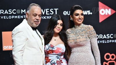 أشرف زكي وروجينا برفقة ابنتهما على السجادة الحمراء في ختام مهرجان الجونة|صور