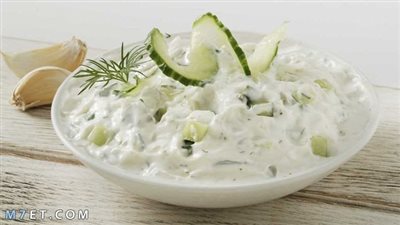 تقدم مع الكبسة والمشويات.. طريقة عمل سلطة الزبادي