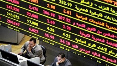 أخبار الاقتصاد اليوم| شروط قرض ميد بنك.. تعاملات المصريين في تداولات الأسبوع