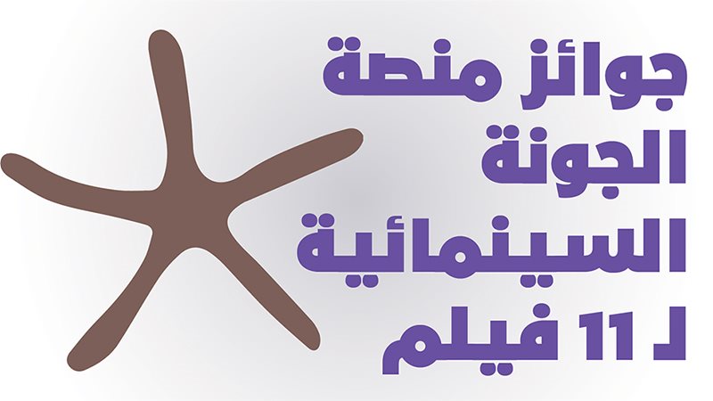 فيتو