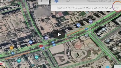 الحالة المرورية بشوارع القاهرة اليوم السبت من خلال Google Earth | فيديو