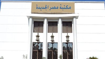 مكتبة مصر الجديدة تحتفي بـ «اليوم العالمي للابتسامة» 