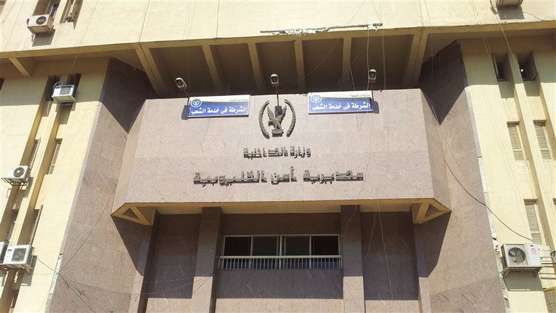 امن القليوبية 