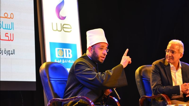 الدكتور أسامة الأزهري