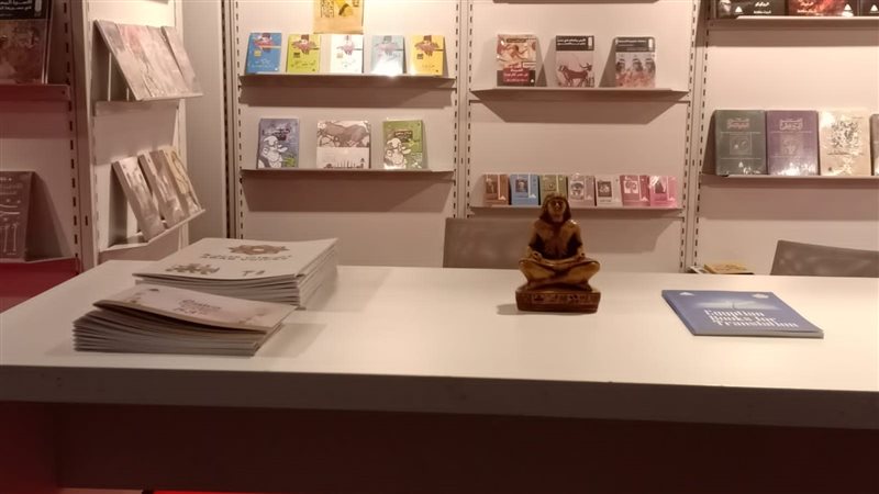هيئة الكتاب تشارك