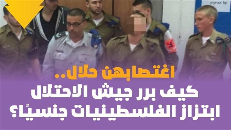 اسرائيل