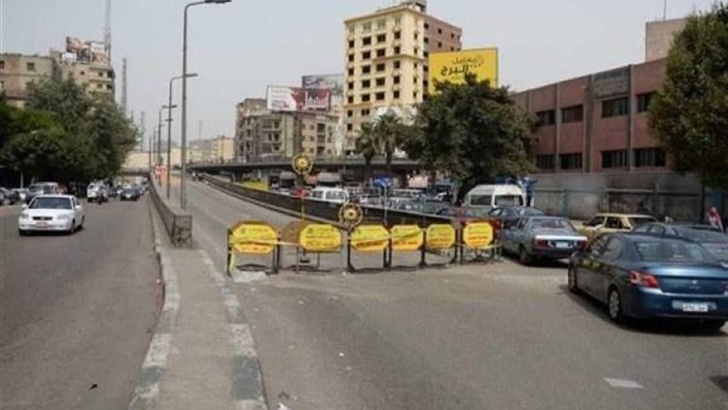 إغلاق شارع الهرم