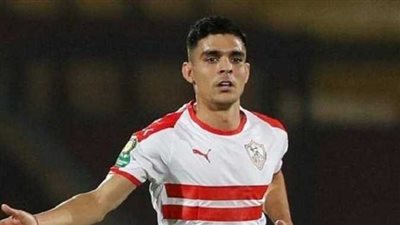 الزمالك يمنح 