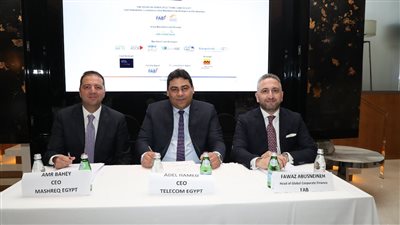 المصرية للاتصالات توقع اتفاقية للحصول على قرض بقيمة ٥٠٠ مليون دولار 