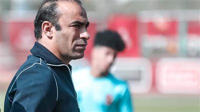 عبدالحفيظ: أغلقنا صفحة إفريقيا للتركيز في مباراة الإسماعيلي