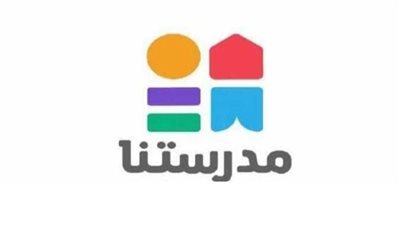 مواعيد البرامج التعليمية على قناة مدرستنا من الصف الخامس للثالث الإعدادي 