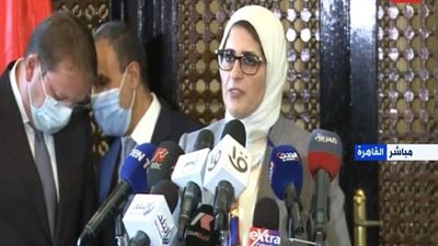 وزيرة الصحة: دعم أوروبي لجهود مصر لتصنيع لقاحات كورونا 