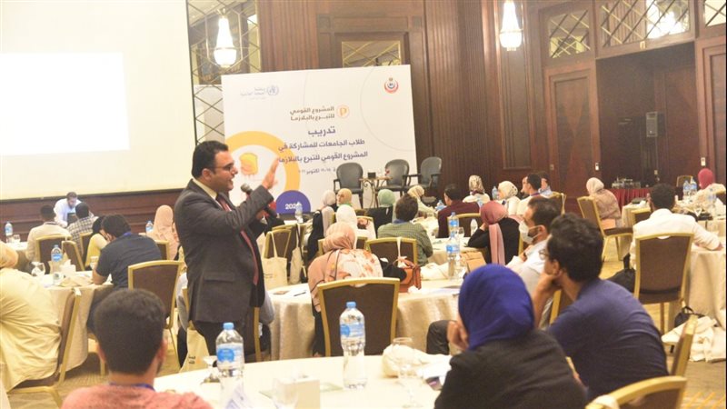 تدريب طلبة الجامعات