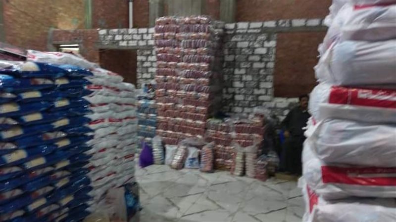 الملح المضبوط