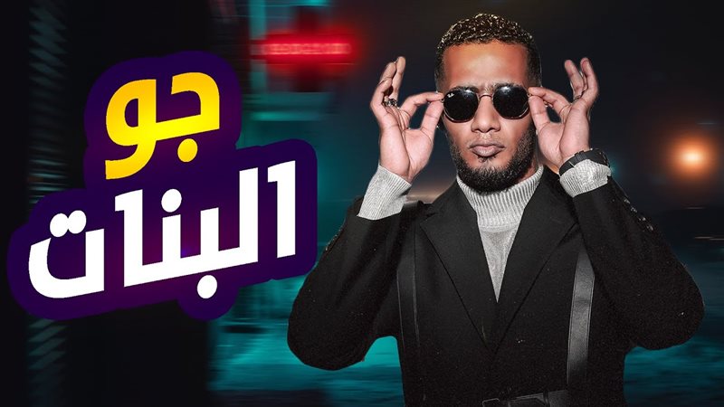 محمد رمضان