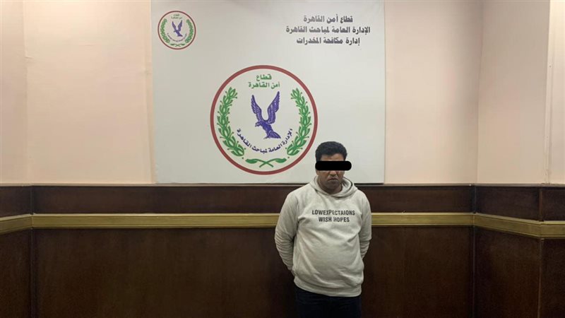 مكافحة المخدرات 