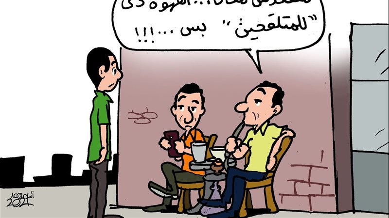 فيتو