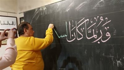 إعلان نتائج المقبولين بمنحة مدرسة خضير البورسعيدي للخط العربي