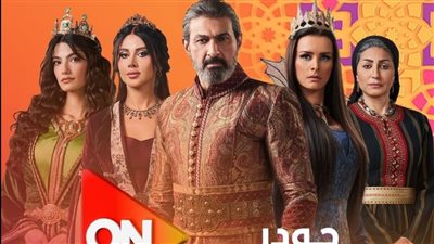 مسلسلات رمضان 2024، واتش آت تروج لمسلسل جودر