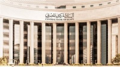 البنك المركزي يرفع سعر الفائدة 6% في اجتماع استثنائي