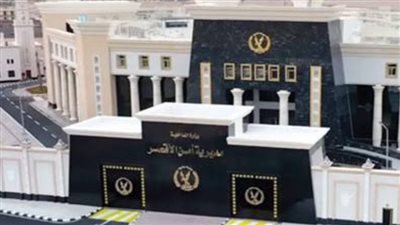 ضبط عنصر إجرامي بحوزته 1.5 كيلو حشيش و200 جرام شابو بالأقصر