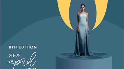 مهرجان أسوان لأفلام المرأة يكشف عن بوستر دورته الثامنة