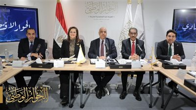 الحوار الوطني، جلسة متخصصة تحت عنوان 